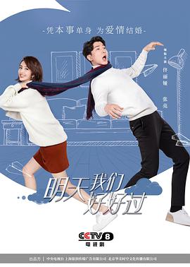 明天午夜在线小视频好好過