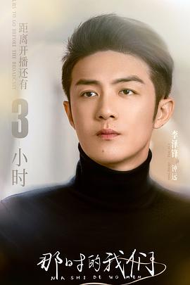 那時的午夜在线小视频