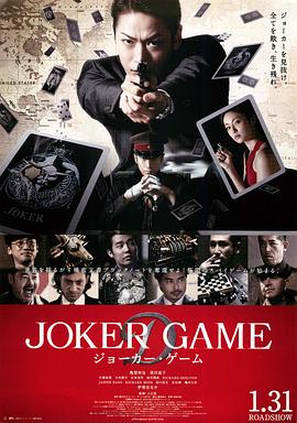 鬼牌遊戲[電影解說]