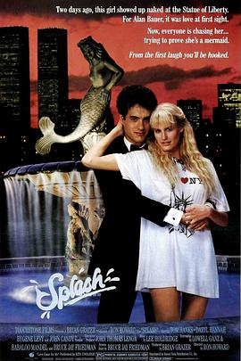 美人魚1984[電影解說]
