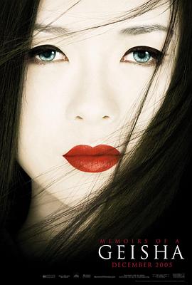 三位影後同台飆戲，出道即巔峰，奈何天意弄人#藝伎回憶錄