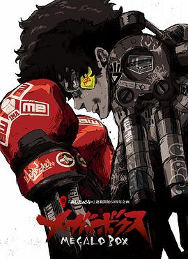 機甲拳擊[電影解說]