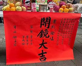 餘燼