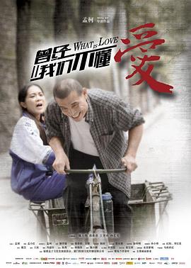 曾經午夜在线小视频不懂愛
