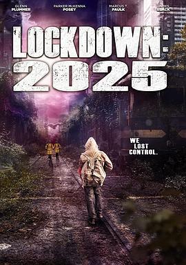 禁閉：2025