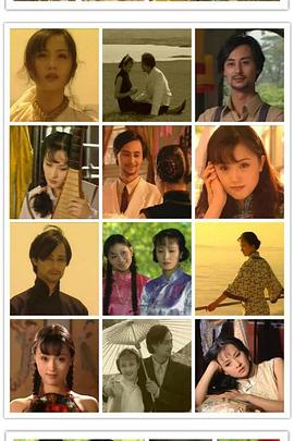 紅杏出牆記1997