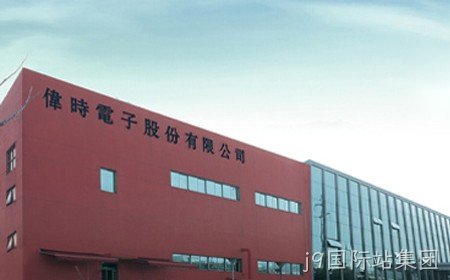 替换词二期扩建项目第一阶段竣工环境保护验收报告公示