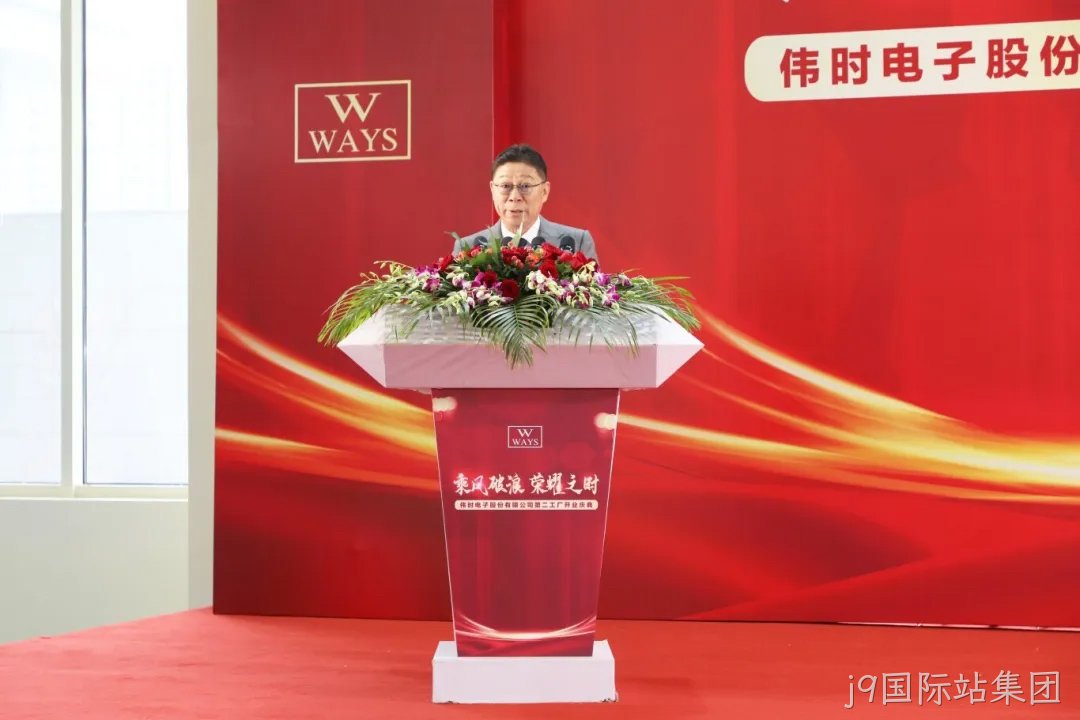 1749016805950898.jpg j9国际站集团代表.jpg